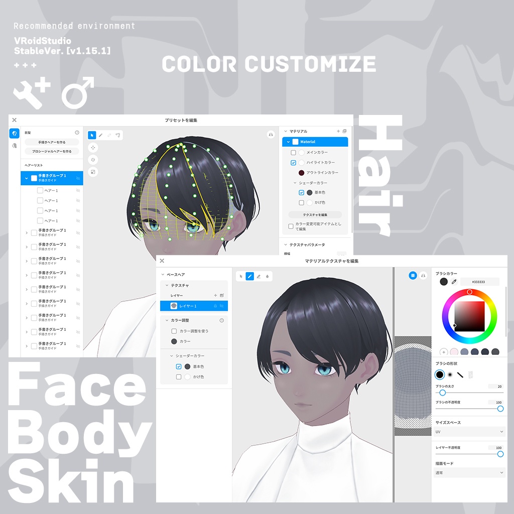 否 ina | 顔プリセット アバターモデル | #NEOKET4 #VRoid