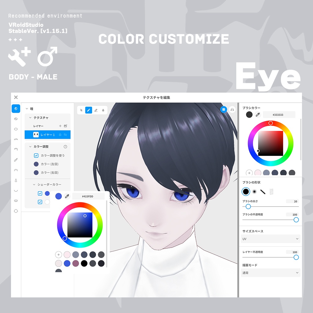 否 ina | 顔プリセット アバターモデル | #NEOKET4 #VRoid
