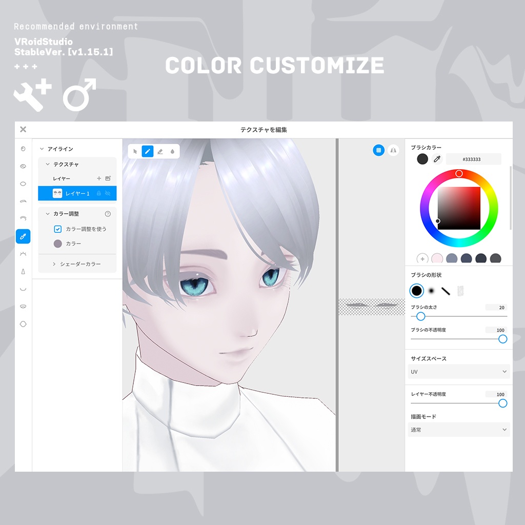 否 ina | 顔プリセット アバターモデル | #NEOKET4 #VRoid