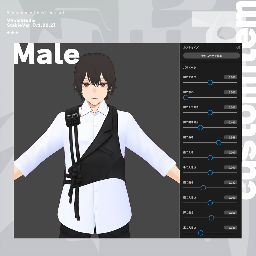 harness vest | ハーネスベスト #VRoid