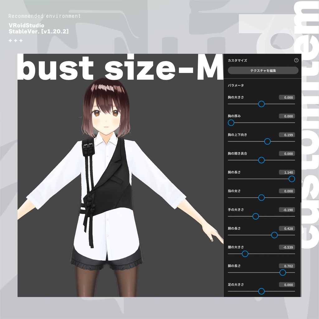 harness vest | ハーネスベスト #VRoid