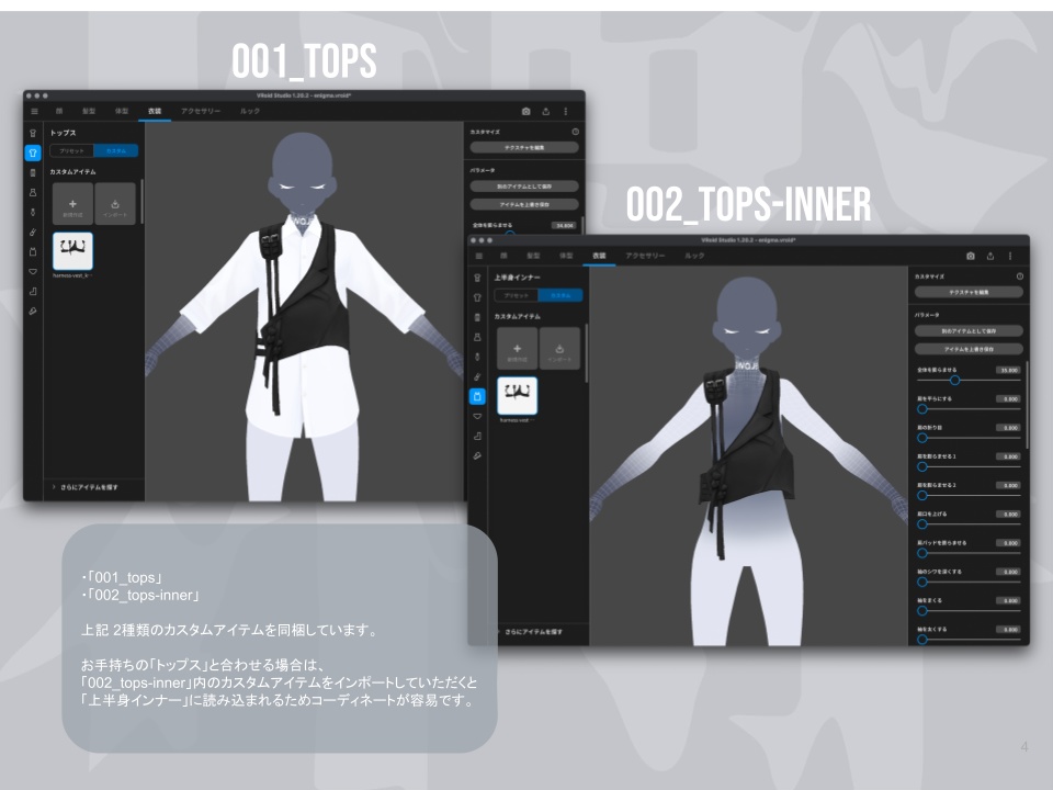 harness vest | ハーネスベスト #VRoid