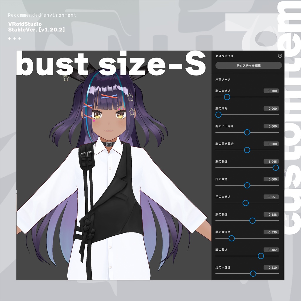 harness vest | ハーネスベスト #VRoid