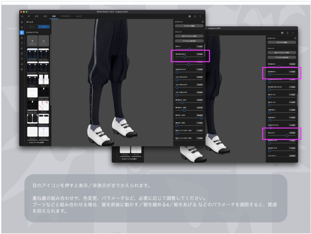 Pleats-Jodhpurs | bottom #VRoid