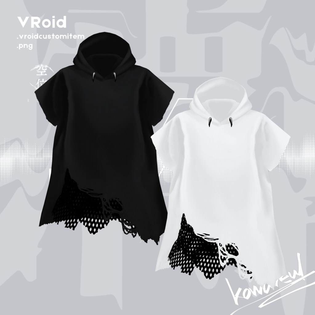 Crash-Hoodie | Parker #VRoid