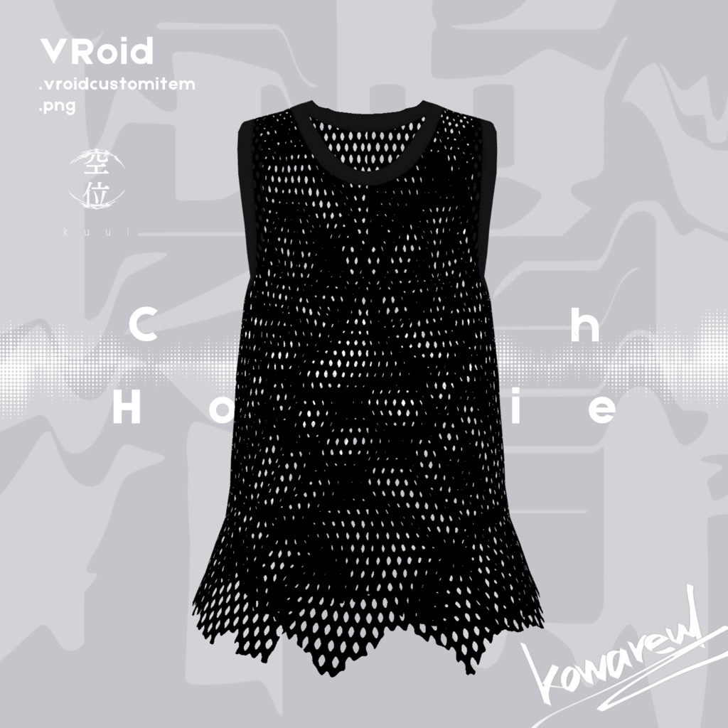 Crash-Hoodie | Parker #VRoid