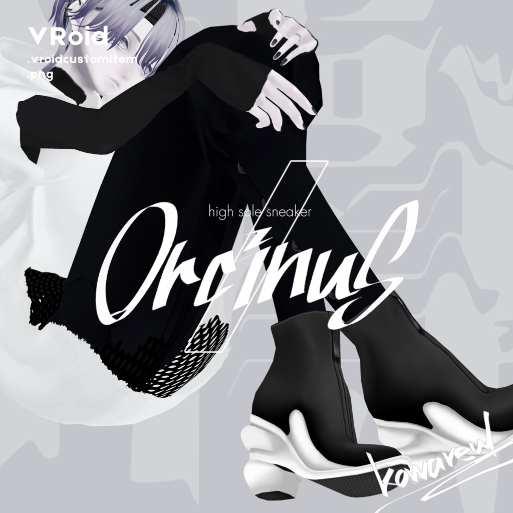 high sole sneaker Orcinus | ハイソールスニーカー | #VRoid