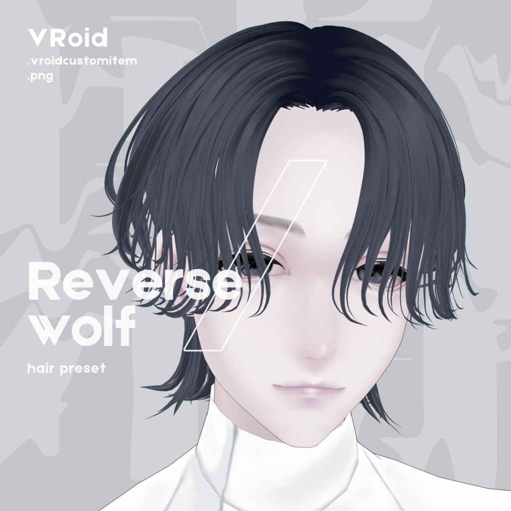 #VRoid | 毛流れリバースウルフ | hair preset