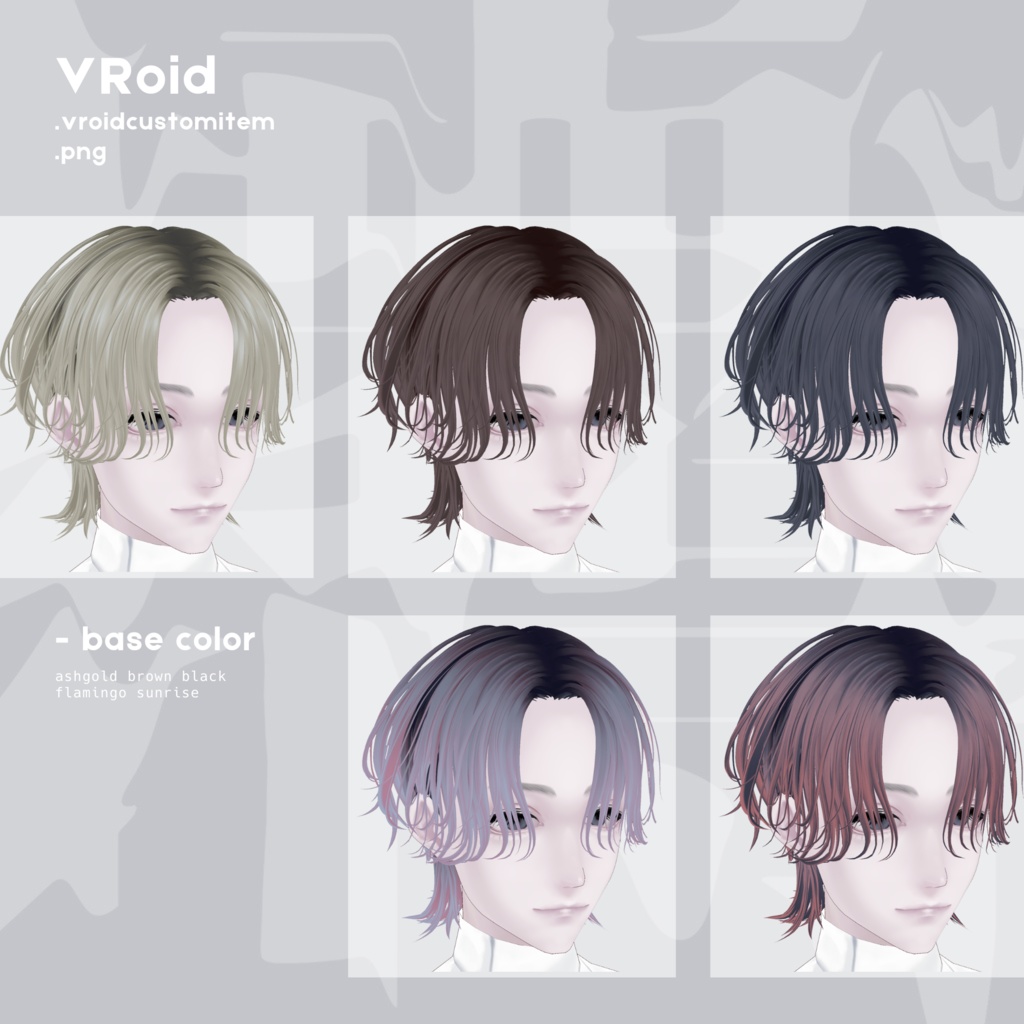 毛流れリバースウルフ | hair preset #VRoid