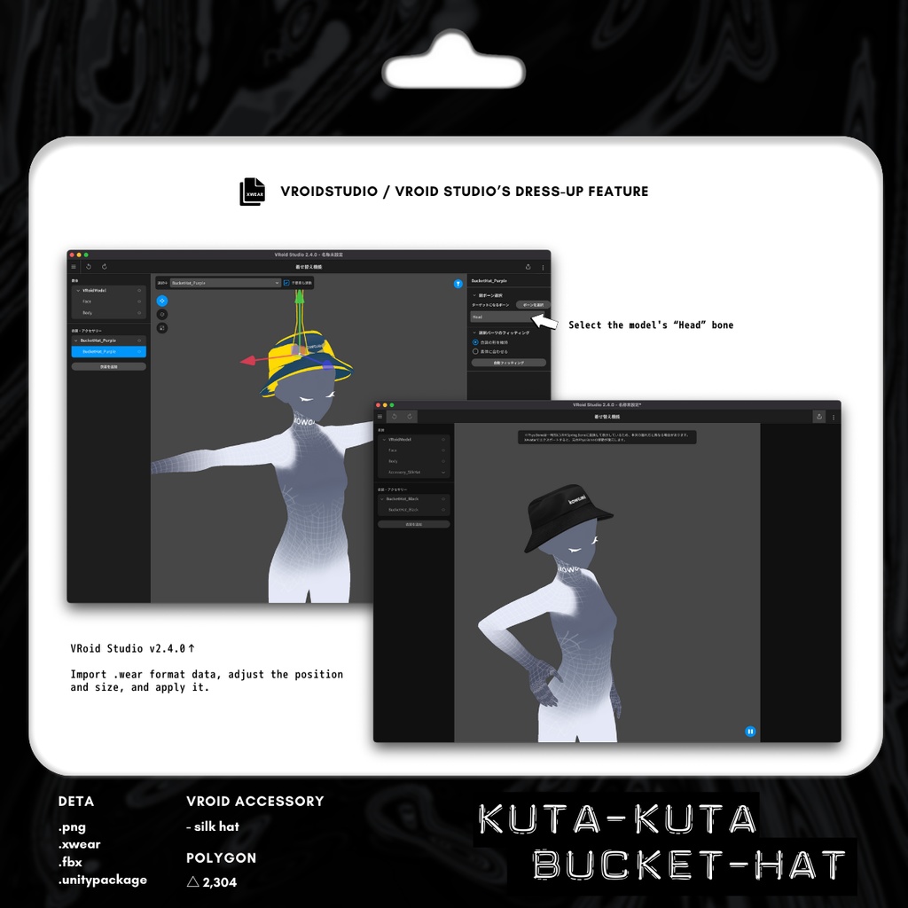 KUTAKUTA Bucket Hat | #VRoid #XWear