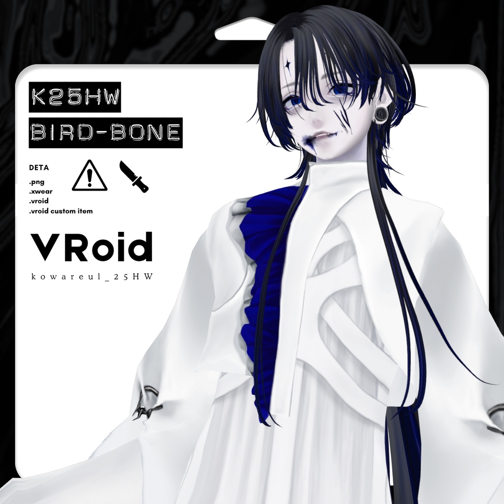 k25HW_bird-bone | #VRoid #XWear