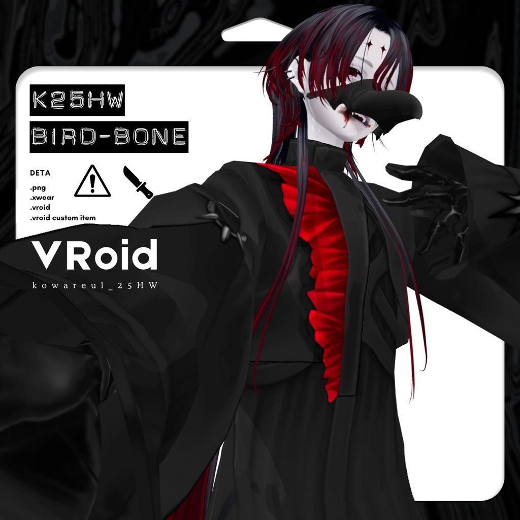 k25HW_bird-bone | #VRoid #XWear