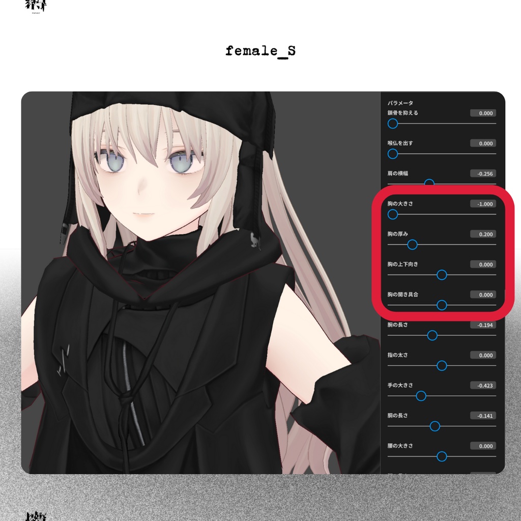 FragmentedSuit | #VRoid #XWear