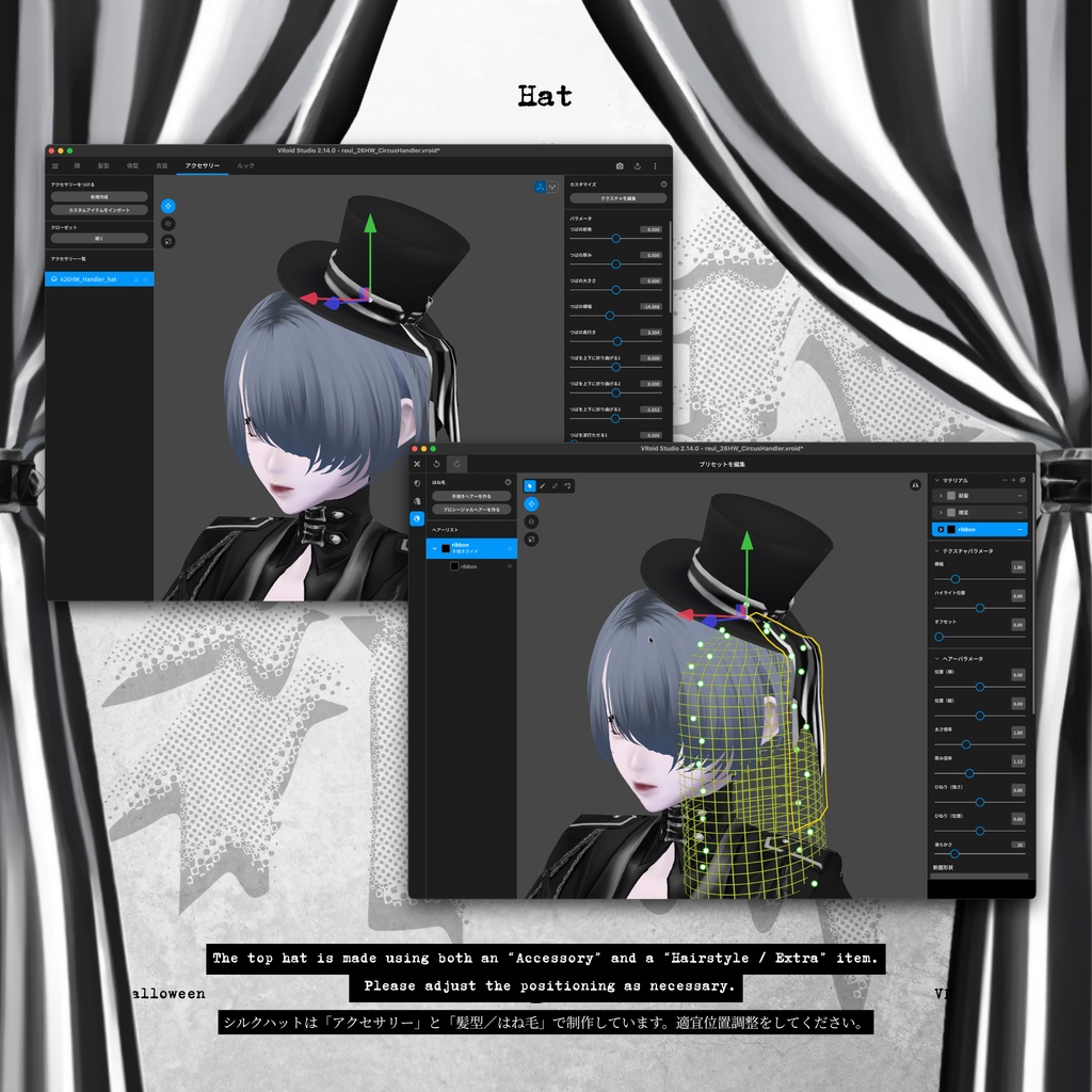 k26HW_Handler | #VRoid | #kowareul | #VRoidHalloween