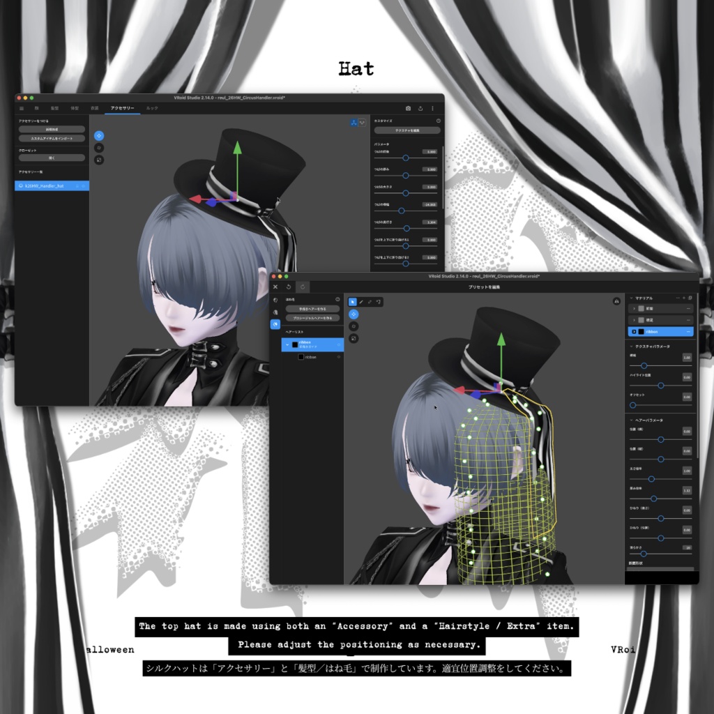 k26HW_Handler | #VRoid | #kowareul | #VRoidHalloween