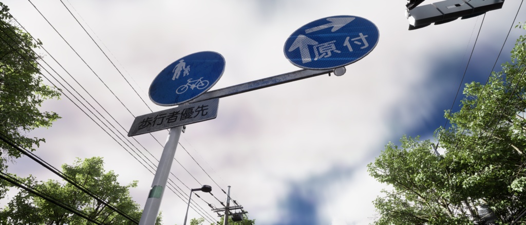 日本の道路標識(路側式/添架式)/Road signs in Japan (roadside / overhead)