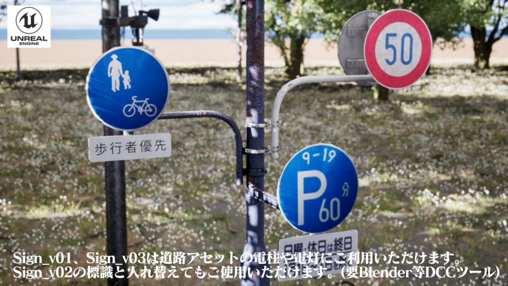日本の道路標識(路側式/添架式)/Road signs in Japan (roadside / overhead)