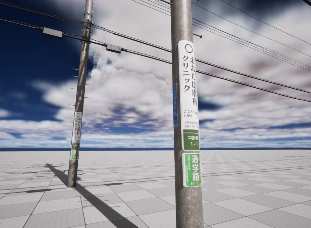 【更新ver2.0】電柱(東京電力管内)3Dモデル/Electric Pole (Tokyo) 3D Model ver.2.0