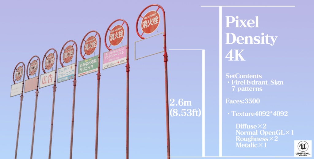 日本の消火栓標識/Fire hydrant sign in Japan