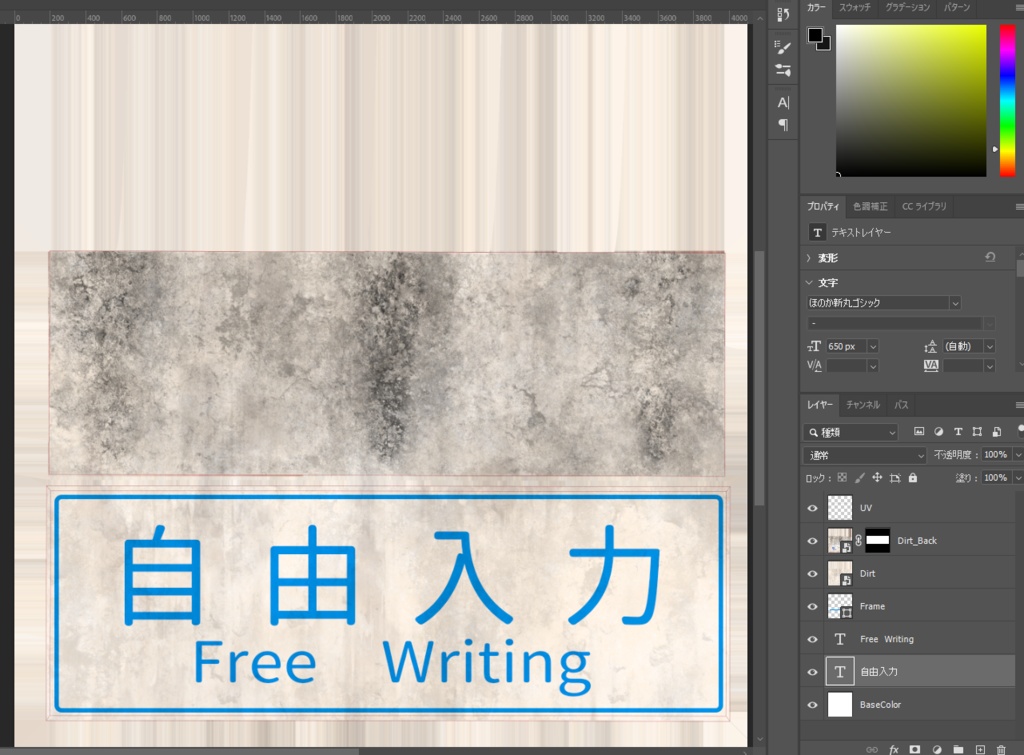日本の交通信号機/Japanese Traffic Lights