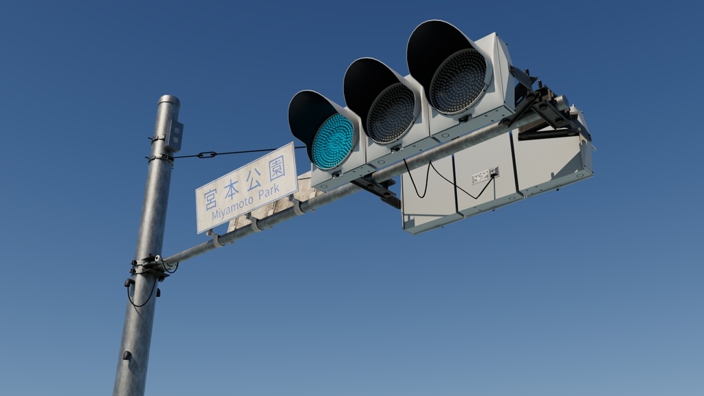 日本の交通信号機/Japanese Traffic Lights