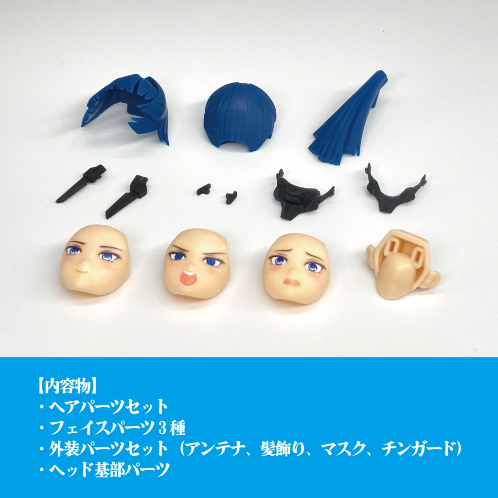 メガミデバイス ディーラー様製ヘアパーツ メガミデバイス朱羅用髪パーツA（紺/白） - 桐和機巧 - BOOTH