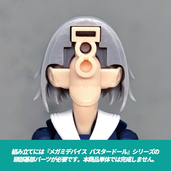 さ*き様 オークション バスタードールまとめ売り 4 オークション バスタードールまとめ売り 4 - メルカリ