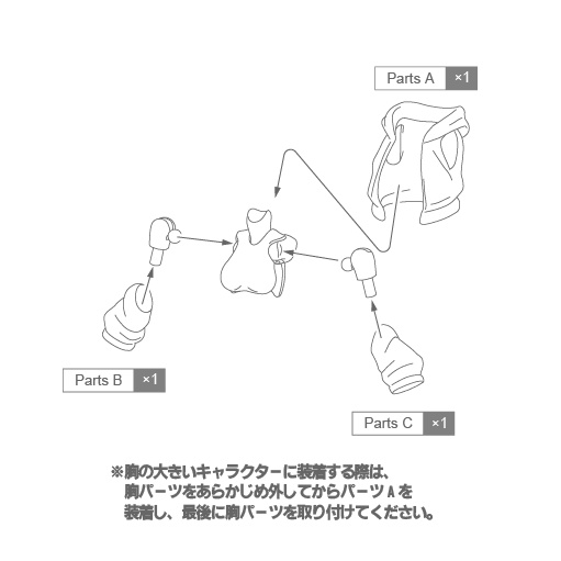 バスタードール、PUNI☆MOFU用パーカー『Hoodie』BLACK