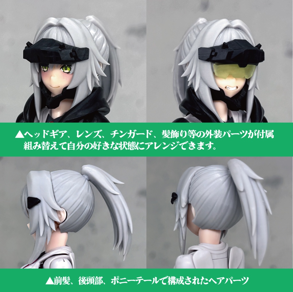 バスタードール用カスタムヘッドパーツセット・3