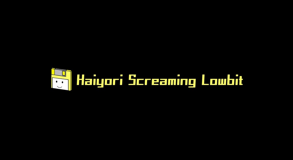 Haiyori Screaming Lowbit0004 "No Brightness"