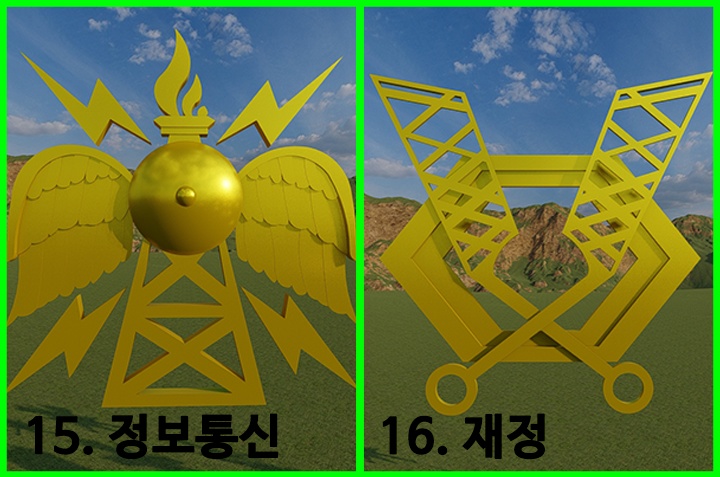 병과마크 / 兵科 / Branch / ROKA Badge