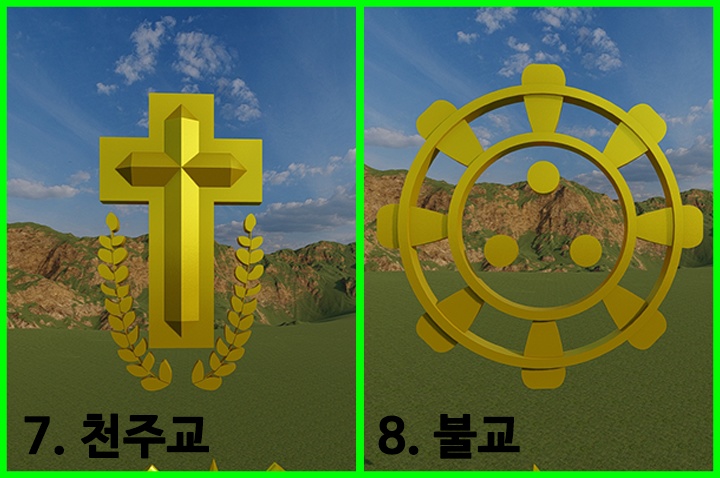 병과마크 / 兵科 / Branch / ROKA Badge