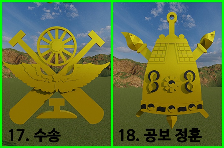 병과마크 / 兵科 / Branch / ROKA Badge