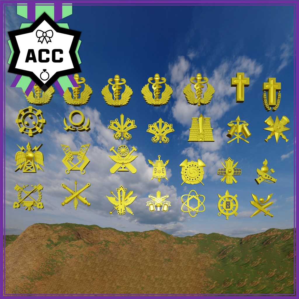 병과마크 / 兵科 / Branch / ROKA Badge