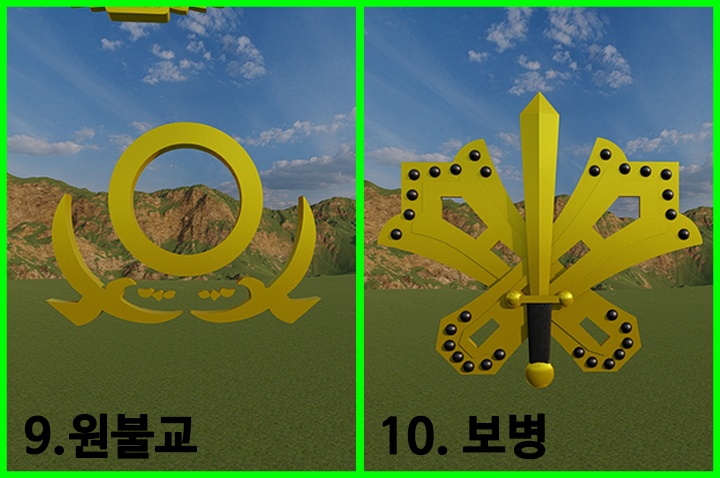 병과마크 / 兵科 / Branch / ROKA Badge