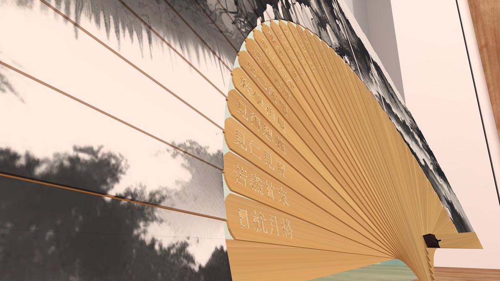 합죽선 / 合竹扇 / Hap-juk-seon