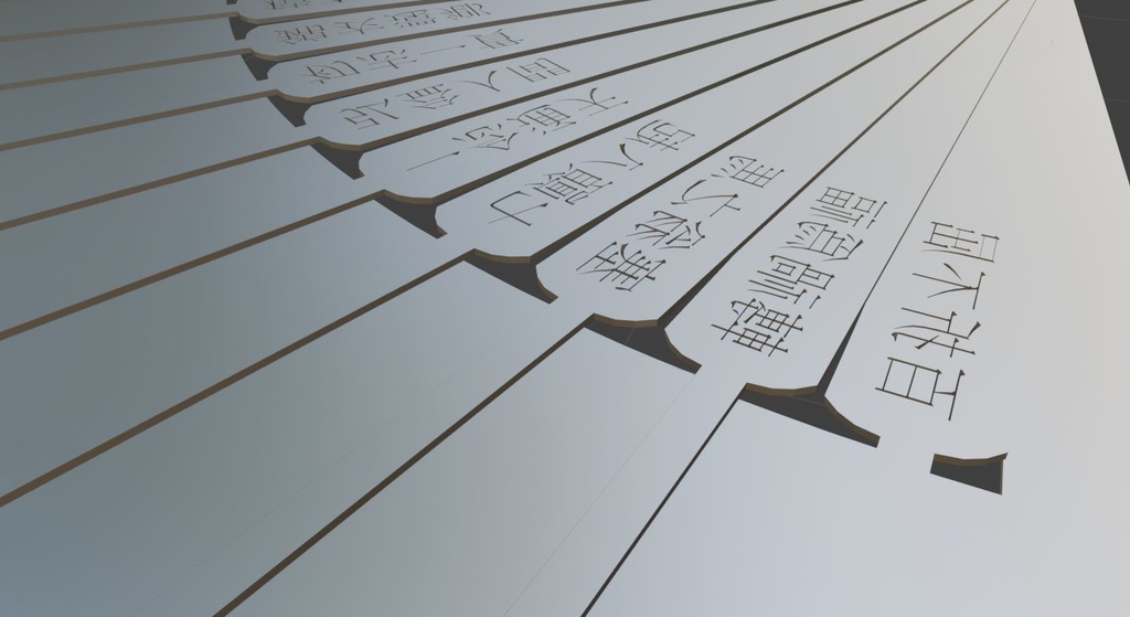 합죽선 / 合竹扇 / Hap-juk-seon