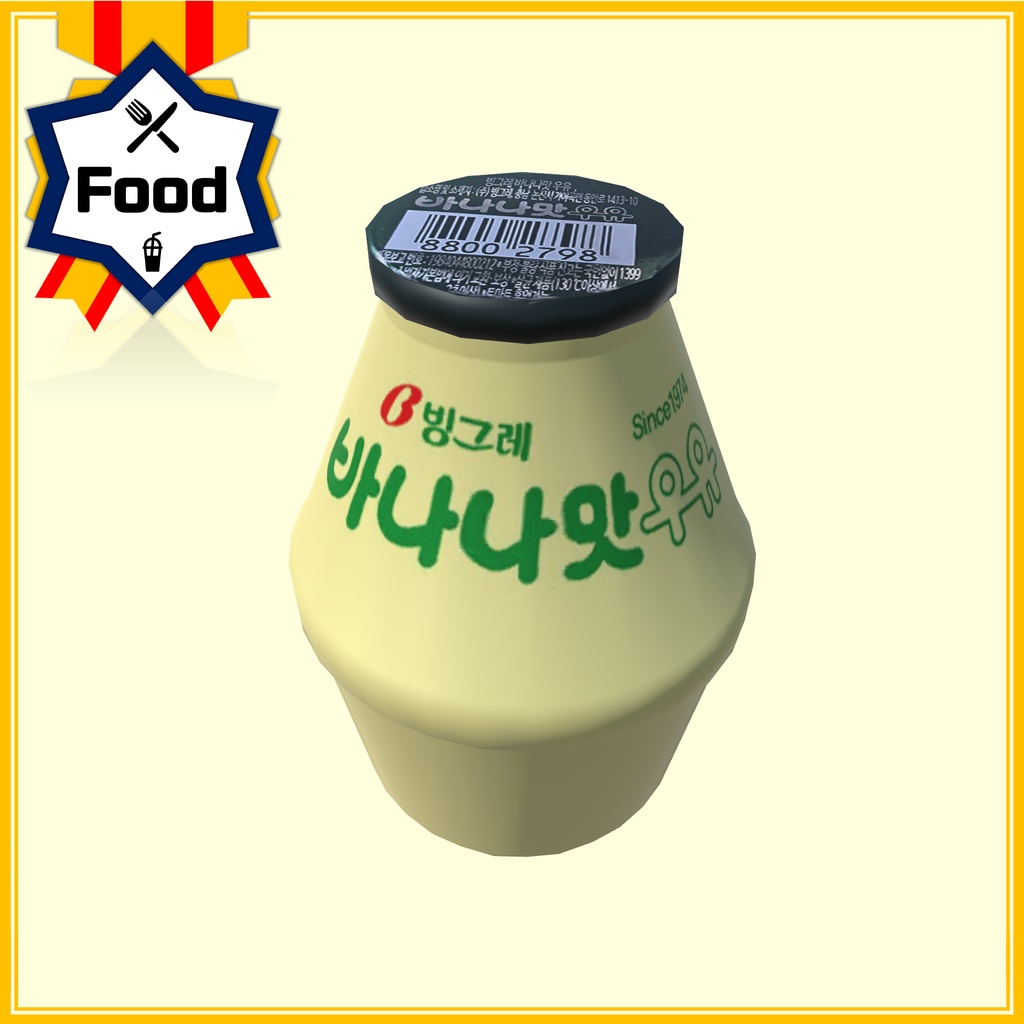 바나나맛 우유 / バナナウユ(バナナ牛乳）/ Banana Flavored Milk