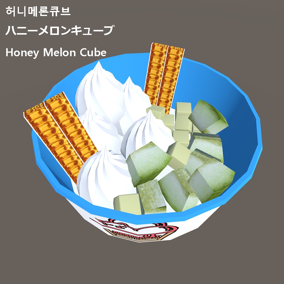 요거트아이스크림 / ヨーグルトアイスクリーム / Yogurt Icecream