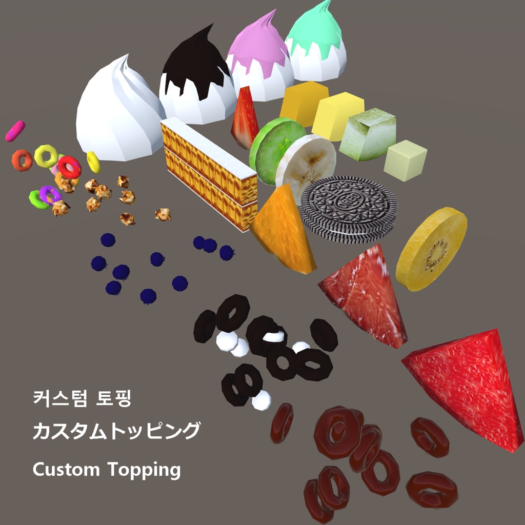 요거트아이스크림 / ヨーグルトアイスクリーム / Yogurt Icecream