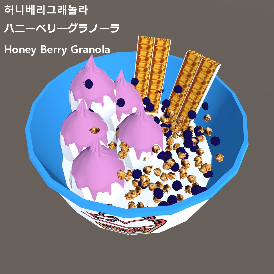 요거트아이스크림 / ヨーグルトアイスクリーム / Yogurt Icecream