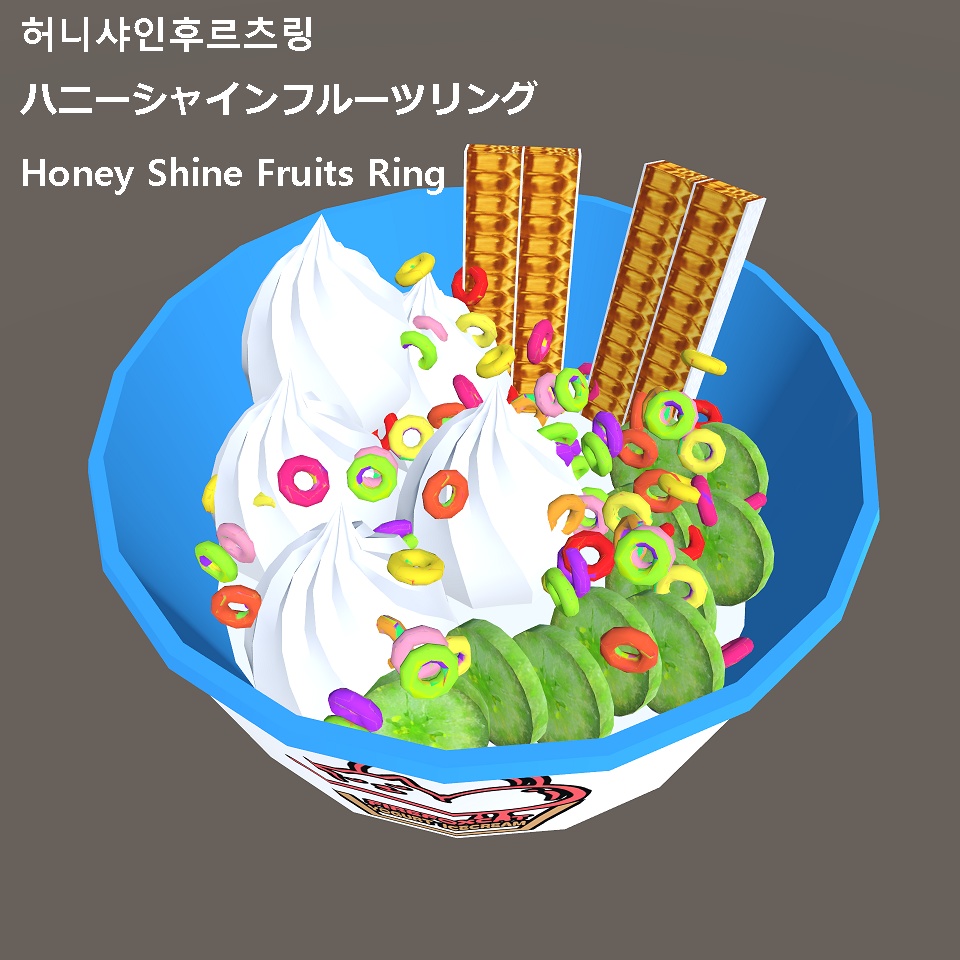 요거트아이스크림 / ヨーグルトアイスクリーム / Yogurt Icecream