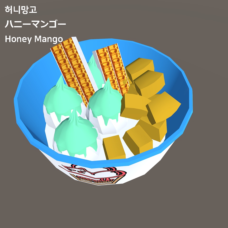 요거트아이스크림 / ヨーグルトアイスクリーム / Yogurt Icecream