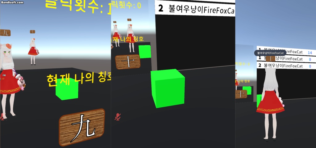 칭호 클릭커 시스템 / 称号クリッカー·システム / Title Clicker system