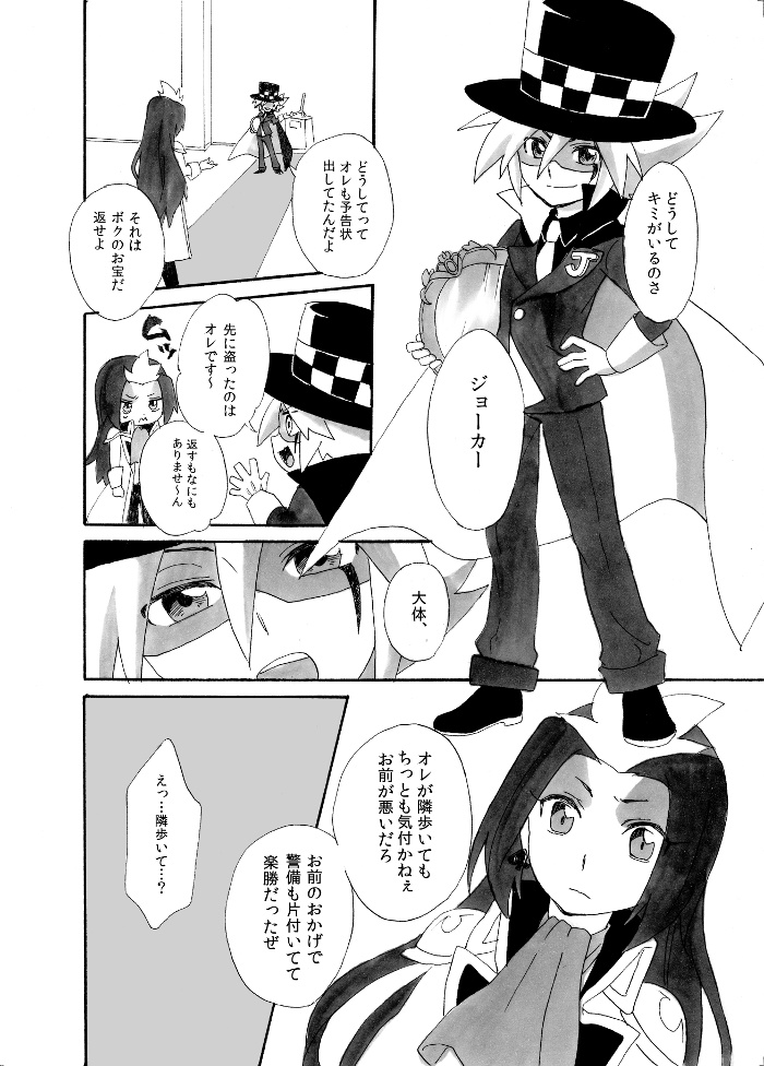 消えない後悔と幸せのカタチ