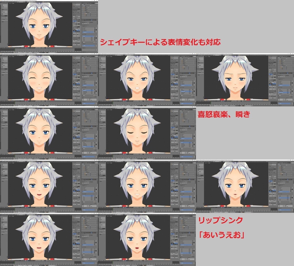 ホロ恋子 ローポリゴンモデル(1,996ポリゴン) UnityPackage同梱