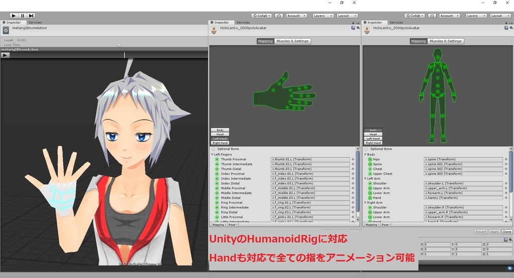 ホロ恋子 ローポリゴンモデル(1,996ポリゴン) UnityPackage同梱