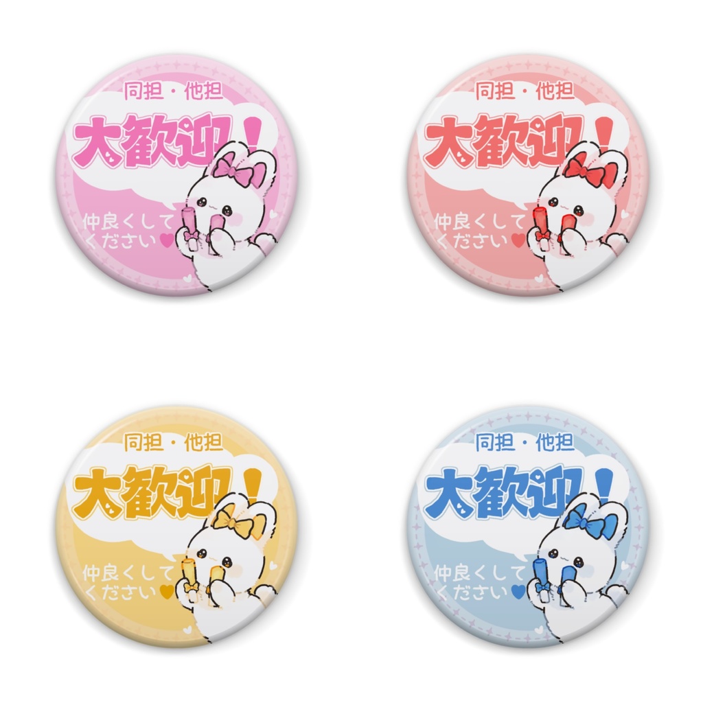 同担他担大歓迎!ライブでつけるオタク缶バッジ