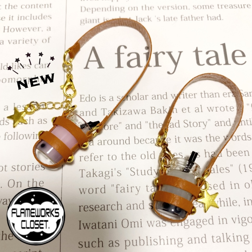 ドリンクホルダー