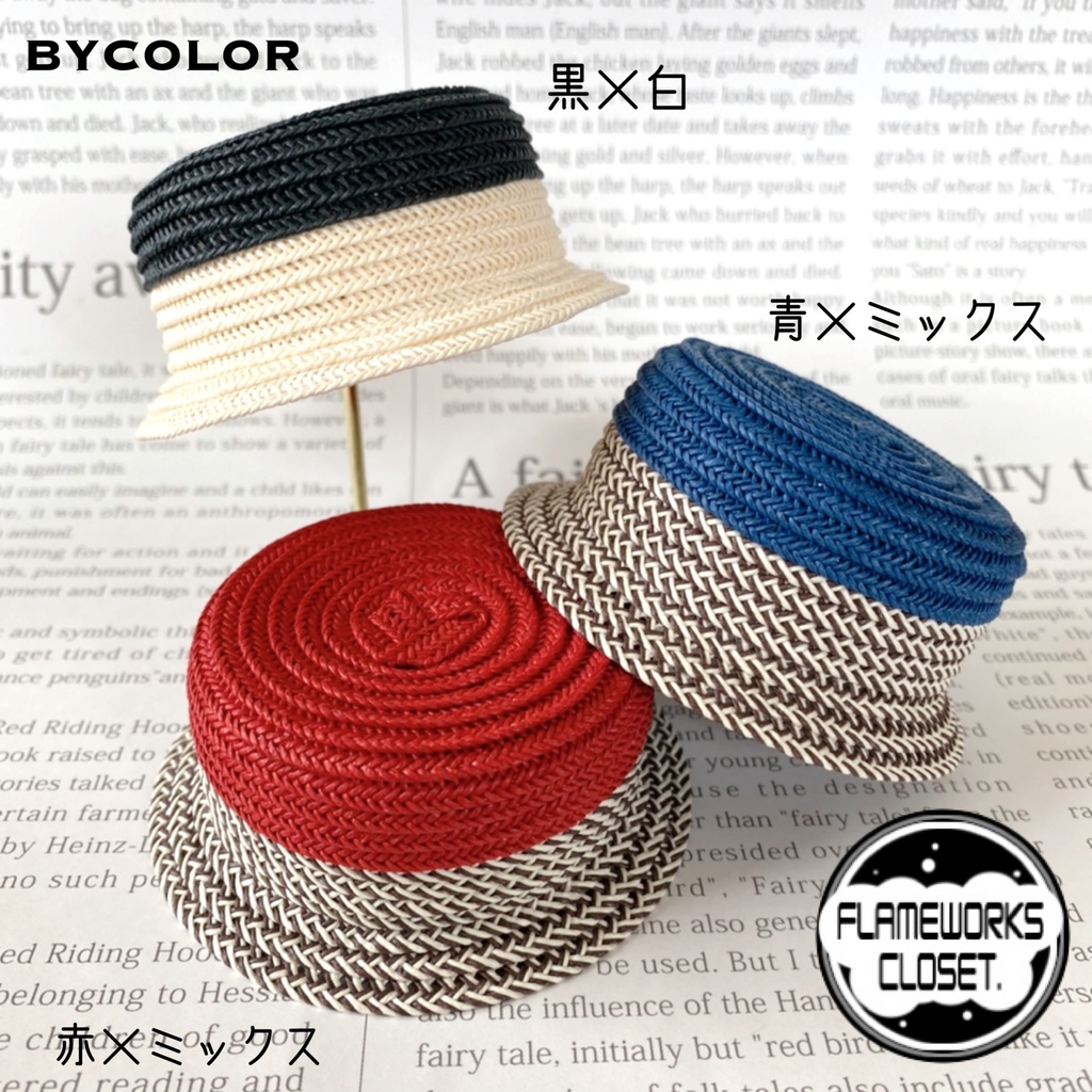 ブレードハット